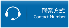 温岭市优时通物流联系方式