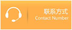温岭市优时通速运联系地址查询