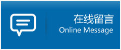 温岭市优时通物流公司在线查询